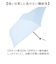 【当商品送料無料】because 折りたたみ傘 晴雨兼用 ビコーズ B-095789 通販 日傘 折りたたみ 晴雨兼用傘 折り畳み傘 折りたたみ日傘