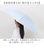【当商品送料無料】because 折りたたみ傘 晴雨兼用 ビコーズ B-095789 通販 日傘 折りたたみ 晴雨兼用傘 折り畳み傘 折りたたみ日傘