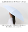 【当商品送料無料】because 折りたたみ傘 晴雨兼用 ビコーズ B-095789 通販 日傘 折りたたみ 晴雨兼用傘 折り畳み傘 折りたたみ日傘