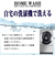 【当商品送料無料】帽子 レディース 通販 ハット つば広帽子 ぼうし 洗濯機 洗える たためる レディース帽子 レディースハット サイズ調整可能