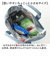 【当商品送料無料】トートバッグ 保冷バッグ S 通販 ランチバッグ ランチバック トートバック トート 手提げ 保冷バック サブバッグ サブバック