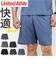【当商品送料無料】UnitedAthle ユナイテッドアスレ ハーフパンツ 通販 パンツ ショートパンツ ショーツ 吸水 速乾 動きやすい 通気性