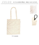 【当商品送料無料】rootote エコバッグ ルートート 1045 通販 エコバック 折りたたみ コンパクト トートバッグ サブバッグ トートバック