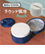 【当商品送料無料】GEL-COOL ジェルクール 保冷ケース 通販 ケース ランチボックス 弁当ケース お弁当ケース 弁当袋 ポーチ 保冷 収納