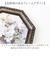 【当商品送料無料】アートフレーム 通販 日本 アートパネル 八角 壁掛けアート 壁飾り W19 x H19cm インテリア モダン 壁掛け アート