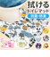 【当商品送料無料】トイレマット 拭ける キャラクター 通販 トイレ マット ふけるトイレマット 拭けるトイレマット オシャレ 可愛い PVC