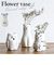 【当商品送料無料】フラワーベース 陶器 通販 Scenery シナリー 花瓶 花器 動物 かわいい 花 ドライフラワー おしゃれ リビング 玄関