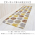 【当商品送料無料】キッチンマット 拭ける 180 通販 拭けるキッチンマット キッチン マット 台所マット 足元マット 薄手 おしゃれ クッション