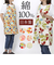 【当商品送料無料】エプロン 日本製 通販 日本製エプロン 前掛け おしゃれ 可愛い ワークエプロン シンプル カフェエプロン レディース 女性