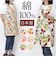 【当商品送料無料】エプロン 日本製 通販 日本製エプロン 前掛け おしゃれ 可愛い ワークエプロン シンプル カフェエプロン レディース 女性