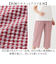 【当商品送料無料】ルームウェア パンツ レディース 通販 リラックスパンツ パジャマパンツ ホームウェア 部屋着 ホームパンツ ズボン 爽快肌さら
