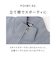 【当商品送料無料】BALL ジャケット ボール 64537 通販 裏起毛 ワッペン付きスタンドジャケット ブルゾン カジュアルジャケット ジャンパー