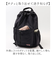 【当商品送料無料】ベンデイビス BEN DAVIS リュック BDW-8385 通販 リュックサック デイパック バックパック STRING