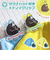 【当商品送料無料】ごリラックス クリップ サウナハット 通販 トトノイクリップ サウナ サウナー ハット 挟む はさむ ホルダー 吊り下げ 吊下げ