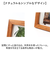 【当商品送料無料】フォトフレーム 木製 2L 通販 写真立て フォトスタンド 写真フレーム 写真スタンド 木製フレーム チーク材