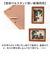 【当商品送料無料】フォトフレーム 木製 2L 通販 写真立て フォトスタンド 写真フレーム 写真スタンド 木製フレーム チーク材