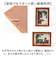 【当商品送料無料】フォトフレーム 木製 2L 通販 写真立て フォトスタンド 写真フレーム 写真スタンド 木製フレーム チーク材