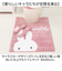 【当商品送料無料】センコー トイレマット キャラクター 通販 トイレ マット ロング 80×60 かわいい おしゃれ 可愛い オシャレ 洗える