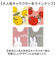 【当商品送料無料】センコー トイレマット キャラクター 通販 トイレ マット ロング 80×60 かわいい おしゃれ 可愛い オシャレ 洗える
