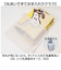 【当商品送料無料】センコー トイレマット キャラクター 通販 トイレ マット ロング 80×60 かわいい おしゃれ 可愛い オシャレ 洗える