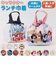 【当商品送料無料】巾着袋 マチ付き 通販 ランチ巾着 マチ付き巾着袋 お弁当ぶくろ お弁当バッグ お弁当箱入れ 給食ぶくろ 小物入れ 可愛い