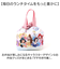 【当商品送料無料】巾着袋 マチ付き 通販 ランチ巾着 マチ付き巾着袋 お弁当ぶくろ お弁当バッグ お弁当箱入れ 給食ぶくろ 小物入れ 可愛い