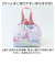 【当商品送料無料】巾着袋 マチ付き 通販 ランチ巾着 マチ付き巾着袋 お弁当ぶくろ お弁当バッグ お弁当箱入れ 給食ぶくろ 小物入れ 可愛い