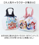 【当商品送料無料】巾着袋 マチ付き 通販 ランチ巾着 マチ付き巾着袋 お弁当ぶくろ お弁当バッグ お弁当箱入れ 給食ぶくろ 小物入れ 可愛い