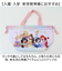 【当商品送料無料】巾着袋 マチ付き 通販 ランチ巾着 マチ付き巾着袋 お弁当ぶくろ お弁当バッグ お弁当箱入れ 給食ぶくろ 小物入れ 可愛い