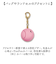 【当商品送料無料】防犯ブザー キーホルダー 通販 防犯アラーム 防犯 ブザー バッグチャーム バッグ用アクセサリー アクセサリー ライト 反射