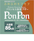 【当商品送料無料】防犯ブザー キーホルダー 通販 防犯アラーム 防犯 ブザー バッグチャーム バッグ用アクセサリー アクセサリー ライト 反射