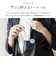 【当商品送料無料】ナースウォッチ リール 通販 日本製ムーブメント フィールドワーク 時計 ASS154 懐中時計 ハングウォッチ コレット 看護師