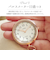 【当商品送料無料】ナースウォッチ リール 通販 日本製ムーブメント フィールドワーク 時計 ASS154 懐中時計 ハングウォッチ コレット 看護師