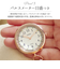 【当商品送料無料】ナースウォッチ リール 通販 日本製ムーブメント フィールドワーク 時計 ASS154 懐中時計 ハングウォッチ コレット 看護師