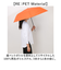【当商品送料無料】U-DAY 折り畳み傘 D-065671 通販 晴雨兼用傘 折りたたみ傘 折りたたみ日傘 折り畳み日傘 日傘 雨傘 完全遮光