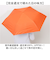 【当商品送料無料】U-DAY 折り畳み傘 D-065671 通販 晴雨兼用傘 折りたたみ傘 折りたたみ日傘 折り畳み日傘 日傘 雨傘 完全遮光