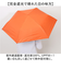 【当商品送料無料】U-DAY 折り畳み傘 D-065671 通販 晴雨兼用傘 折りたたみ傘 折りたたみ日傘 折り畳み日傘 日傘 雨傘 完全遮光