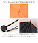 【当商品送料無料】U-DAY 折り畳み傘 D-065671 通販 晴雨兼用傘 折りたたみ傘 折りたたみ日傘 折り畳み日傘 日傘 雨傘 完全遮光