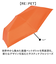 【当商品送料無料】U-DAY 折り畳み傘 D-065671 通販 晴雨兼用傘 折りたたみ傘 折りたたみ日傘 折り畳み日傘 日傘 雨傘 完全遮光