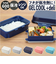 【当商品送料無料】GEL-COOL ジェルクール お弁当箱 2段 通販 ランチボックス 弁当箱 保冷お弁当箱 保冷ランチボックス 保冷弁当箱 ニ段