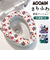 【当商品送料無料】ムーミン トイレ グッズ 通販 便座シート 便座クッション 便座カバー 吸着シート 便座 カバー 貼るタイプ 貼る ふわふわ