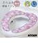 【当商品送料無料】ムーミン トイレ グッズ 通販 便座シート 便座クッション 便座カバー 吸着シート 便座 カバー 貼るタイプ 貼る ふわふわ