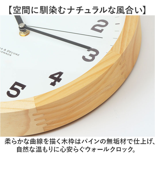ジャクソンマティス 掛け時計　スマイル ジャクソンマティス 掛け時計 スマイル - メルカリ