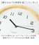 【当商品送料無料】時計 壁掛け おしゃれ 通販 壁掛け時計 掛け時計 掛時計 かけ時計 壁時計 ウォールクロック クロック スイープ秒針