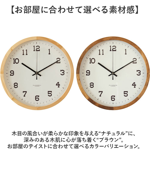 ジャクソンマティス 掛け時計　スマイル ジャクソンマティス 掛け時計 スマイル Collections – Nelson