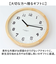 【当商品送料無料】時計 壁掛け おしゃれ 通販 壁掛け時計 掛け時計 掛時計 かけ時計 壁時計 ウォールクロック クロック スイープ秒針