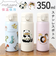 【当商品送料無料】水筒 ワンタッチ かわいい 350ml 通販 ステンレスボトル ワンプッシュボトル マグボトル ステンレス水筒 直飲み水筒