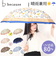 【当商品送料無料】because 傘 ビコーズ 通販 晴雨兼用傘 長傘 カサ かさ レディース 晴雨兼用 雨傘 撥水 雨具 UVカット おしゃれ