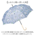 【当商品送料無料】because 傘 ビコーズ 通販 晴雨兼用傘 長傘 カサ かさ レディース 晴雨兼用 雨傘 撥水 雨具 UVカット おしゃれ