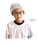 【当商品送料無料】オグランジャパン 給食帽子 キッズ 子供用 通販 給食帽 白衣 給食着 給食服 給食衣 ホワイト 学校給食 給食 綿